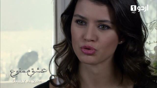 Ishq e Mamnu | Episode 124 Promo | Turkish Drama | Forbidden Love | Aşk-ı Memnu