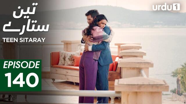 Teen Sitaray | Episode 140 | Turkish Drama | Three Sisters | Uc kiz kardes | 20 July 2025