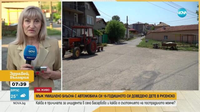 Критично остава състоянието на детето, прегазено умишлено в Русенско