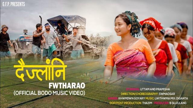 DWIJLANGNI  FWTHARAO  OFFICIAL BODO MUSIC VIDEO || UTTAM & PROMISHA || GFP. PRESENTS