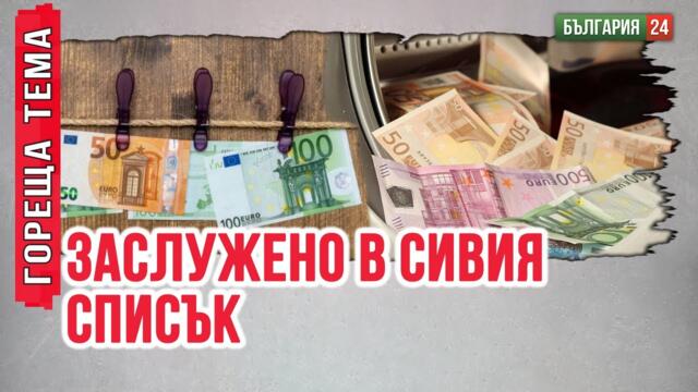 Истината за призрачната цигарена фабрика! 100 милиона цигари без собственик!