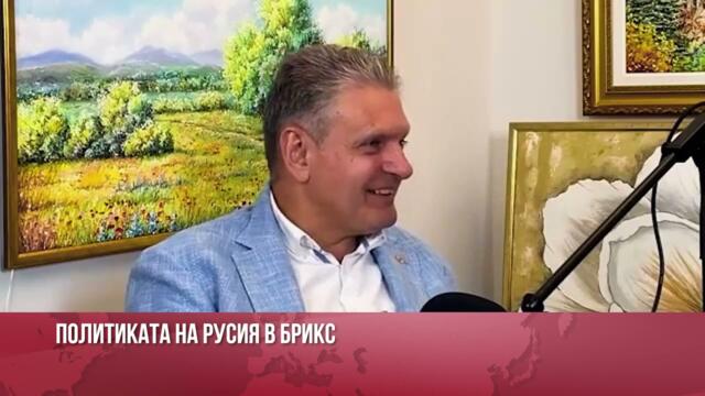 Президентът на Бразилия Болсонаро към Тръмп: "Не се дръжте като император! В БРИКС решаваме сами!"