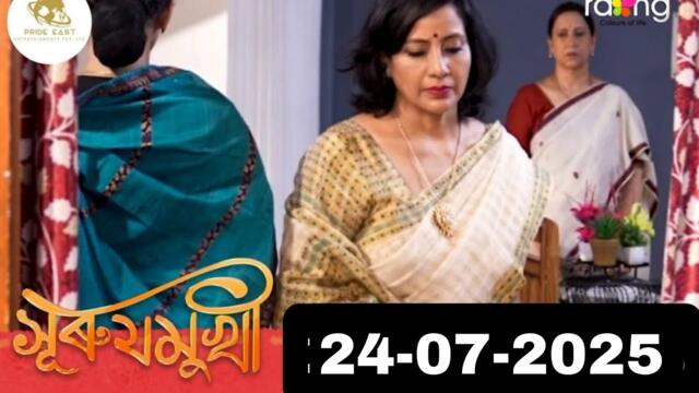 Surajmukhi | 24 July 2025 | Surajmukhi Assamese Serial | Surajmukhi Today Episode | Ep- 223
