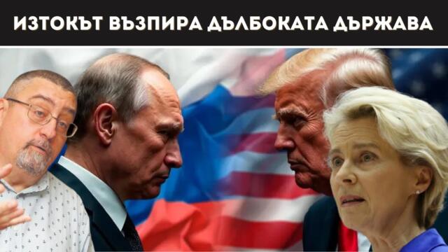 ИВАН СПИРДОНОВ: САМО ТОВА ЩЕ СПАСИ БЪЛГАРИЯ....