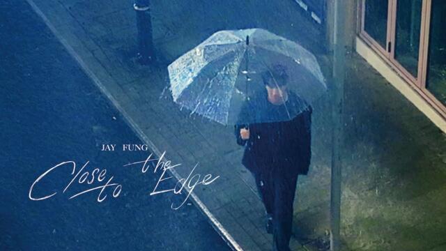 馮允謙 Jay Fung - Close to the Edge (Official Music Video)