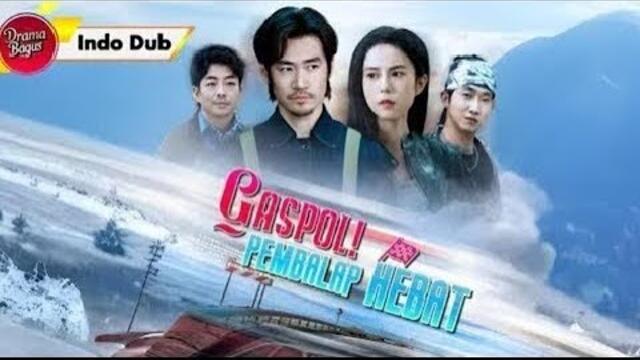 Dub Indo ] dewa balap drama china 2025 Full Movies kalau tidak suku lagu di sekitar aja