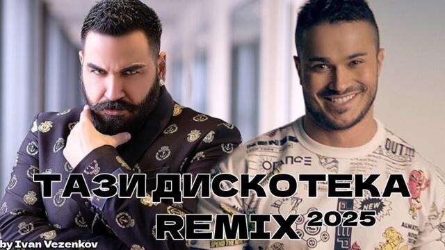 GALIN x AZIS - TAZI DISKOTEKA  | REMIX 2025