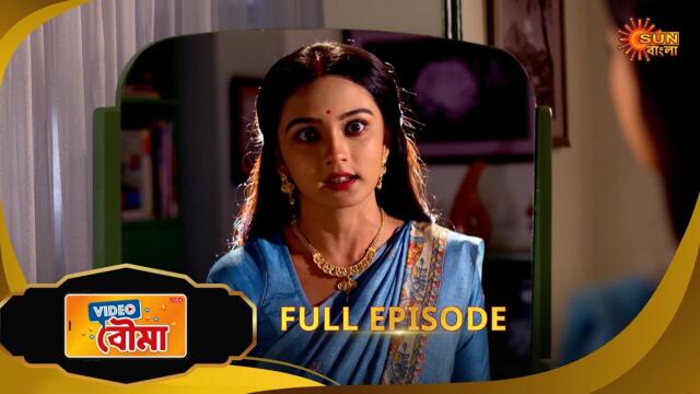 Video Bouma -Full Episode  |  18 JULY 2025| Bengali Serial | Sun Bangla