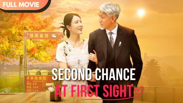 [ENG  SUB] Second Chance at First Sight | FULL Episodes #cdrama #mustwatch #Minidrama