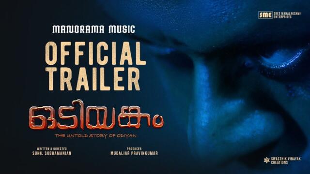 Odiyangam | Official Trailer | Sunil Subramanian | Praveen Kumar Mudaliar | Rijosh VA | Film Trailer