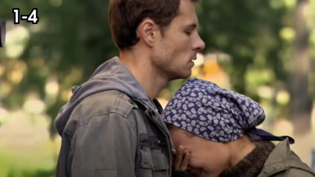 НЕВОЗМОЖНО ОТОРВАТЬСЯ ОТ ЭТОГО СЕРИАЛА / ЧИСТАЯ ПРОБА / 1-4