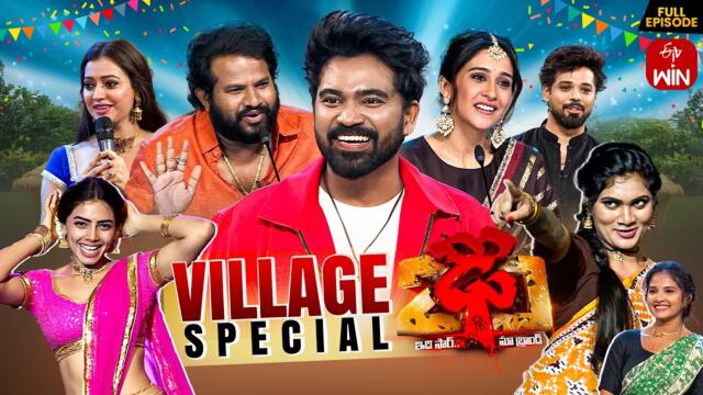 Dhee 20 | Village Special | 17th July 2025 | Regena Cassandrra ,Vijay Binni | Full Episode | ETV
