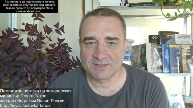 Мъск с предупредително кроше към Зеленски - спря му "Старлинк", заради "повреда". ЕС лудее за колите