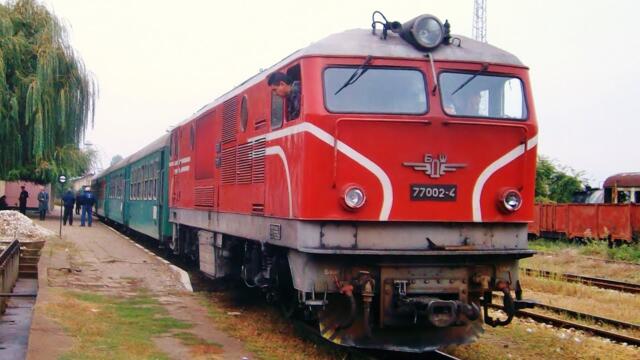 Trainspotting in Bulgaria: Videos and Rare Photos (Part 15)