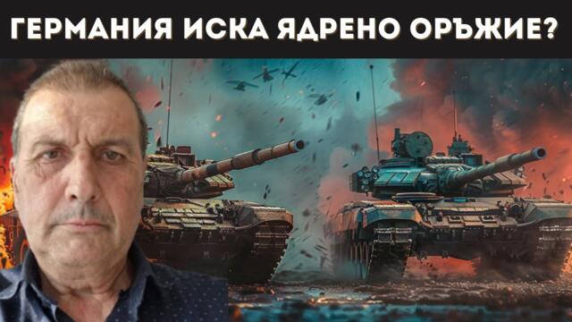 ВОЕНЕН ЕКСПЕРТ: РУСИЯ ГОТВИ РЕШИТЕЛЕН УДАР!