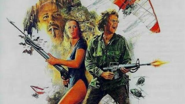 Мисия "Огнена игра" (1983) филм, Бг аудио