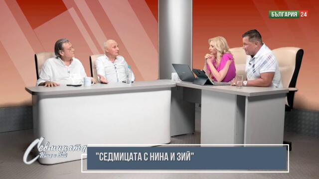 Нашите корумпирани идиоти ще купуват още оръжия. Всички сме руски агенти... САЩ ни раздава шамарите