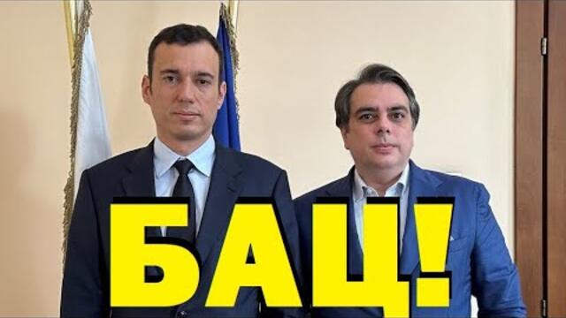 Иван Сотиров, "Синя България": Хаос в общината, хаос в парламента, хаос в държавата...