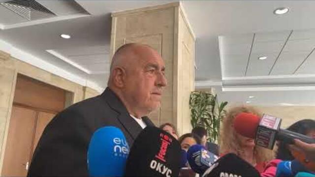 Борисов: Обраха ви 5-6 милиарда и си заминаха
