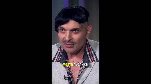 Иво Димчев: Не можем да сме приятели с Азис #мондьо #храмътнаисториите #hramatnaistoriite