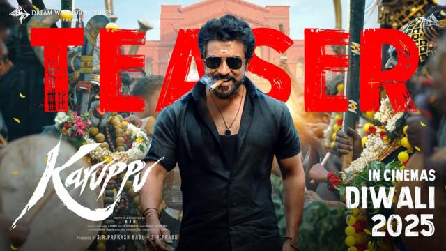 Karuppu - Official Teaser | Suriya 50 | RJ Balaji | Trisha | Movie Cruzzer | Diwali 2025