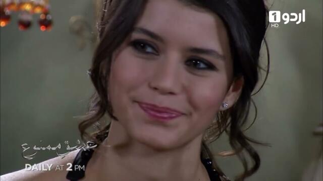Ishq e Mamnu | Episode 126 Teaser | Turkish Drama | Forbidden Love | Aşk-ı Memnu