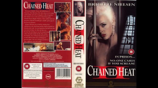Окована страст 2 (1993) филм, БГ Аудио