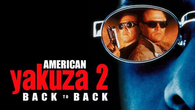 Американска якудза 2: Партньори (1996) филм Бг Аудио