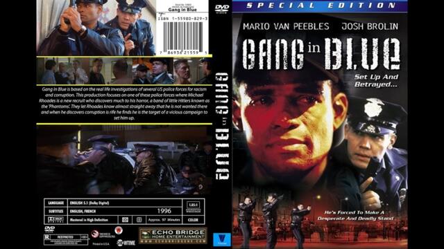 Бандити в униформа (1996) филм БГ Аудио