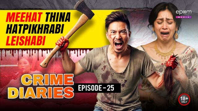 CRIME DIARIES -Episode 25 | Mihat thina hatpikhrabi leisabising | Manipur Crime Stories | EPOM MEDIA