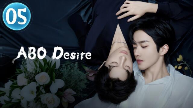 ABO Desire Episode 5 | English Sub