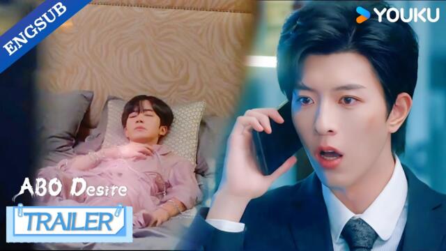 【Trailer】EP05: I’m willing to risk everything I own to keep him safe!💞 | ABO Desire | YOUKU