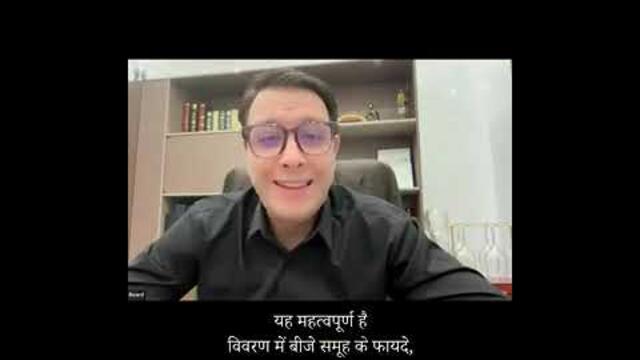 BG Wealth Sharing Group CEO Message || Info 7982034306