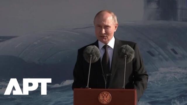 Putin Raises Flag on Russia’s Newest Nuclear Submarine in Arctic Ceremony | APT