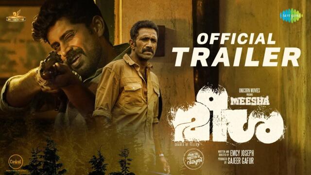 Meesha - Official Trailer | Emcy Joseph | Kathir | Hakim Shah | Shine Tom Chacko