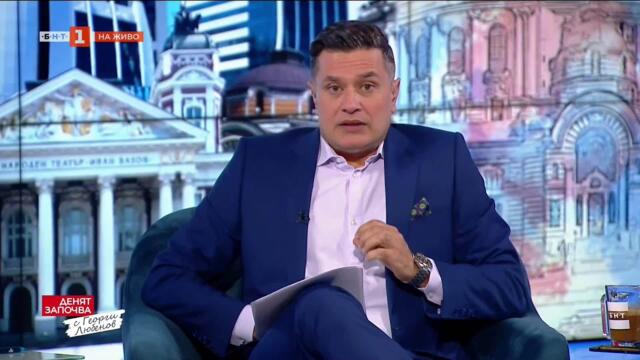 България в пламъци - Николай Николов за големите пожари в страната, „Денят започва с Георги Любенов“