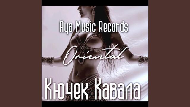 Кючек Кавала