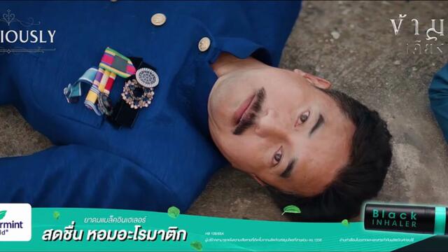 EP.13 The Next Prince Uncut (2025) Engsub