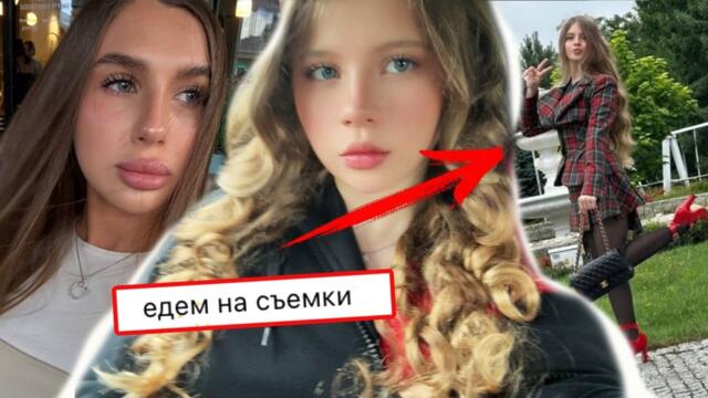Новый сериал Леди Дианы! Спойлеры!