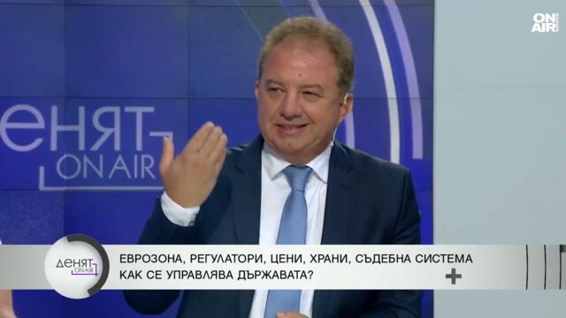 Ще избухне ли общественото недоволство и кога Румен Радев ще обяви политическия си проект