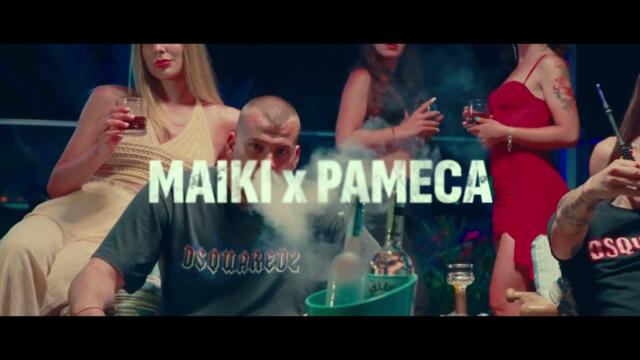 MAIKI x PAMECA - TUNKATA LAISNA (Teaser 2025)