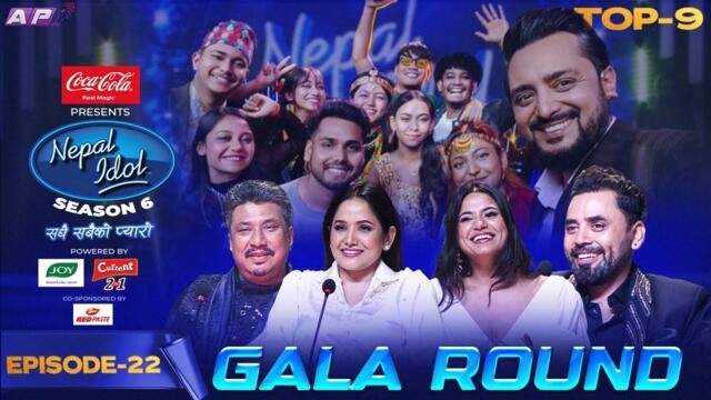 GALA ROUND | NEPAL IDOL SEASON 6 | EPISODE 22 | AP1 TV