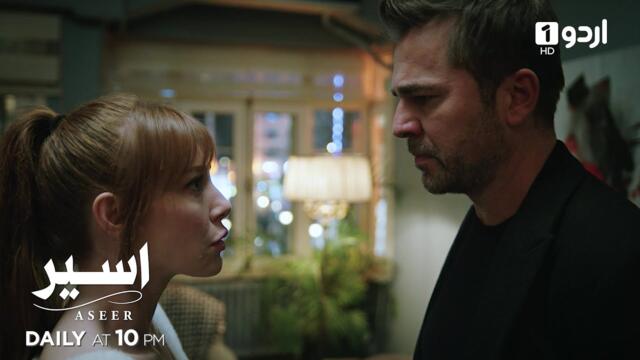 Aseer | Promo 41 | Turkish Drama | The Stickman | Cop Adam