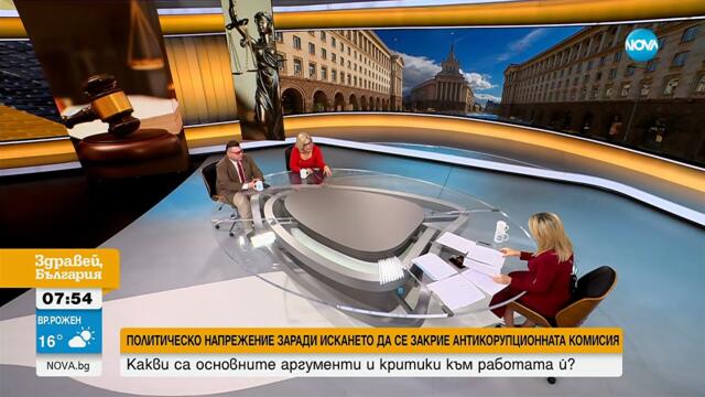 Политолози: С ходa срещу КПК Пеевски се позиционира в центъра на властта