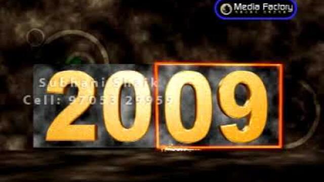 happy new year 2010