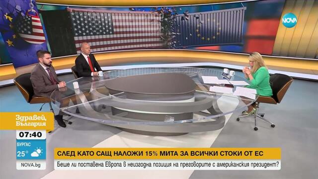 15-процентните мита на САЩ: Добра ли е сделката за Европа #zdraveibulgaria #сащ #мита #сделка