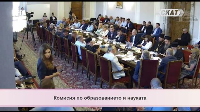 Официално становище на Българската православна църква относно изучаването на религия в училищата