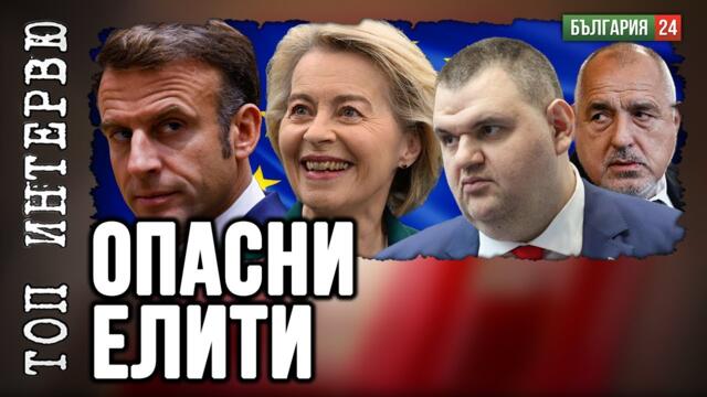 Доц. Вацев: Война на прага – ще изгори ли половин Европа?