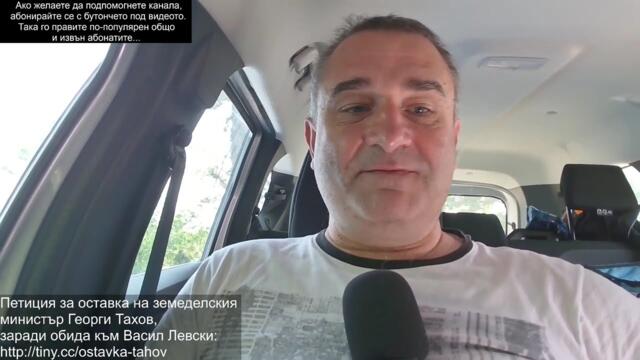 Европейската пирамида гърми мощно... Пирамидки на дребно и у нас...