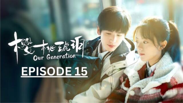 Our Generation Episode 15 Full English Subtitles In HD Quality #ourgeneration #cdrama  @dramakit90 ​